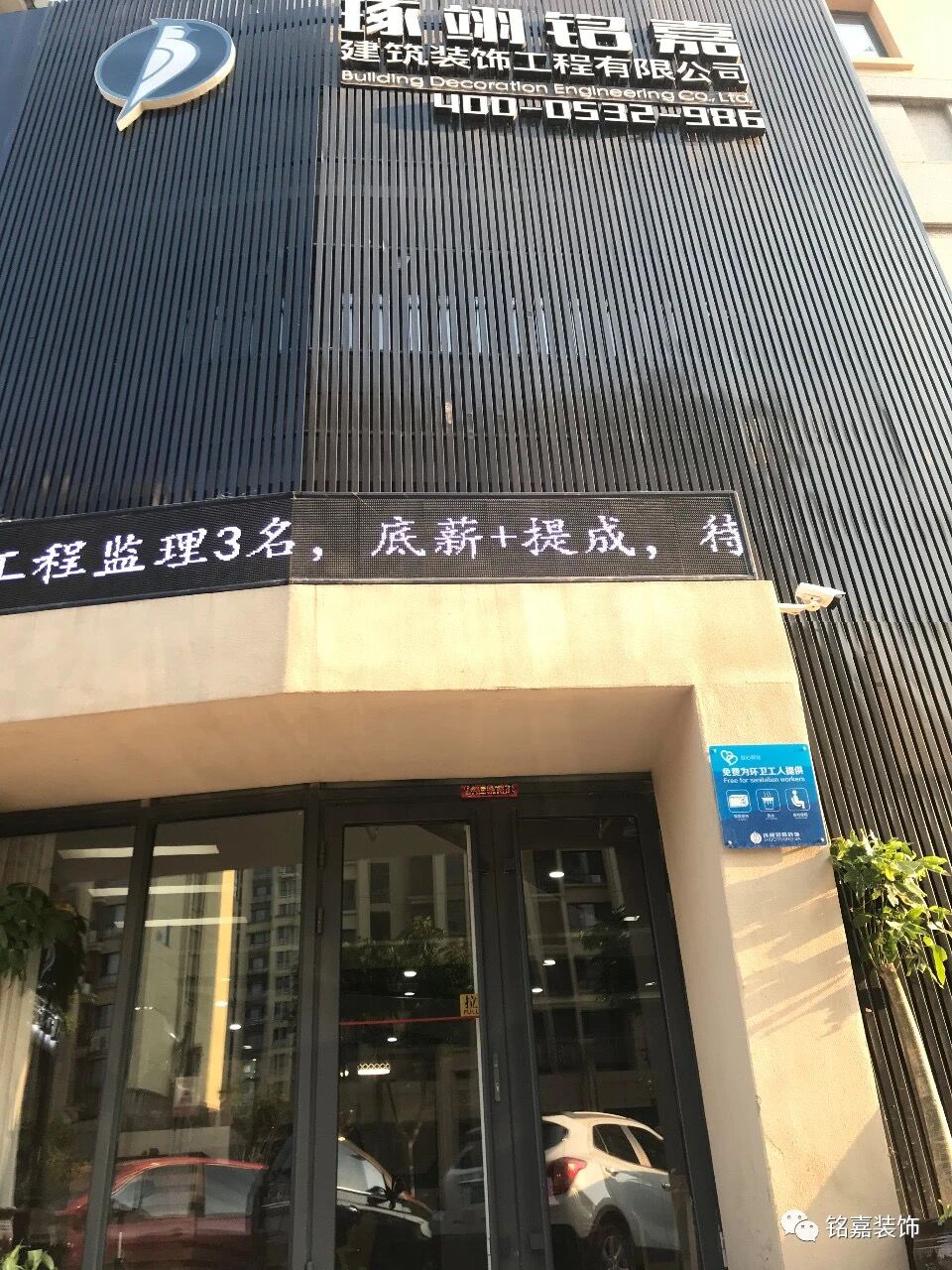 1586321574214580.jpg QQ圖片20200408125241.jpg