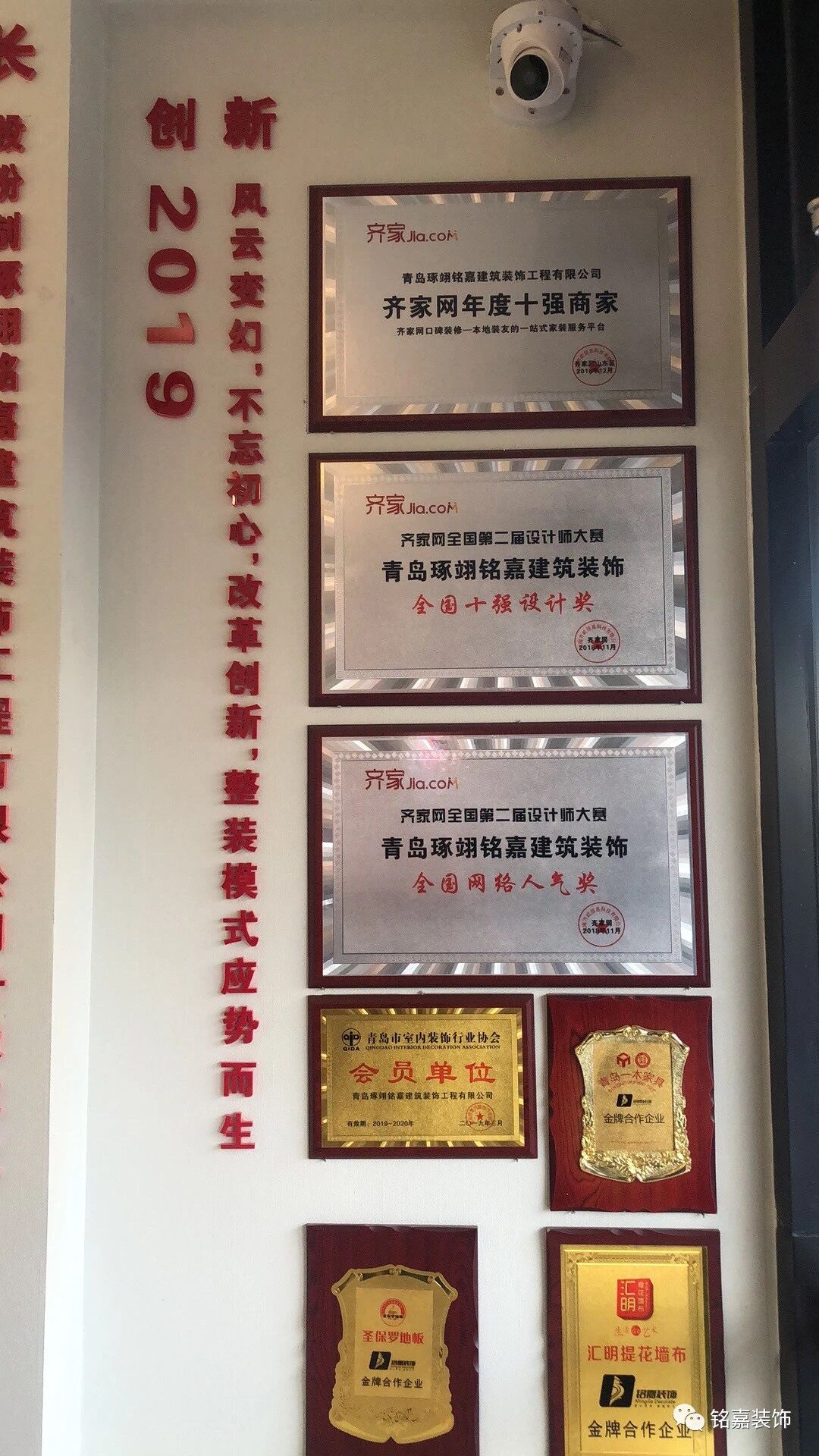 1586322441813346.jpg QQ圖片20200408130429.jpg